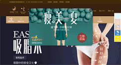 Desktop Screenshot of ilidu.com