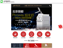 Tablet Screenshot of ilidu.com